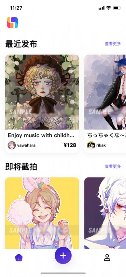 临界app官方版APP