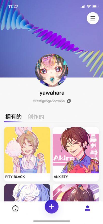 临界app官方版APP