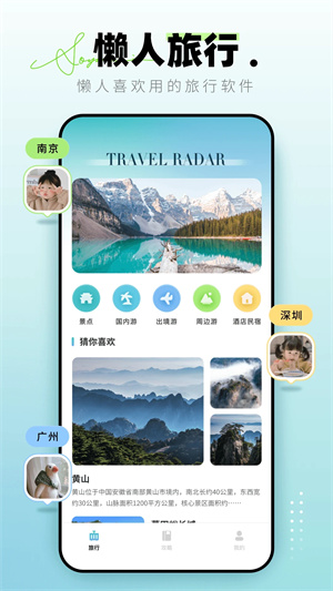 lolly2023新版APP