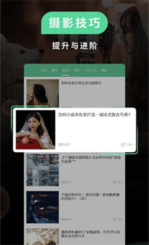 miui相机app官方版APP