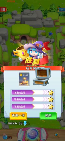 哥布林必须死游戏