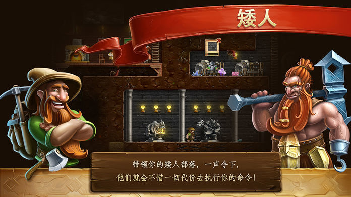 打造世界软件游戏