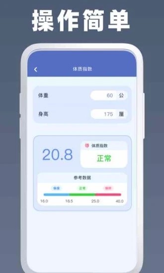 SYMBOLABAPP