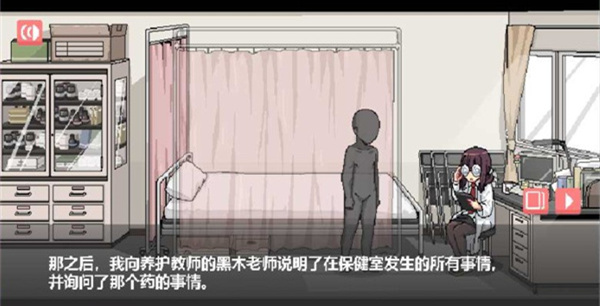 和散漫的同学一起生活官方版游戏
