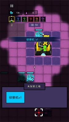 万炮互轰游戏