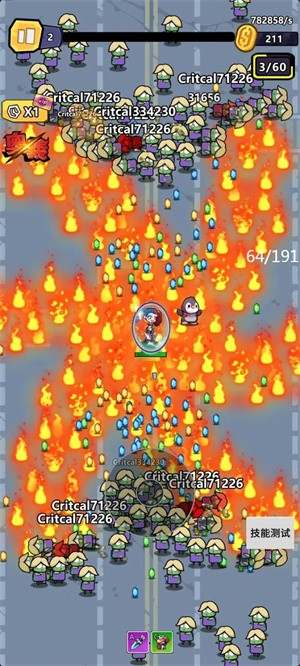 爆射机动队游戏