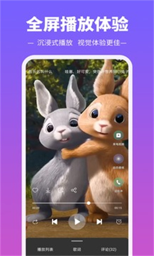铃声多多官方APPAPP