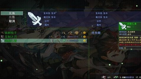 三国魔兽大乱斗游戏游戏