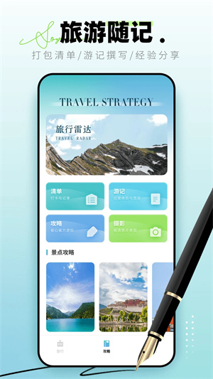 lolly2023新版APP