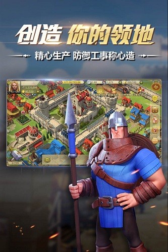 权力与纷争百度版游戏
