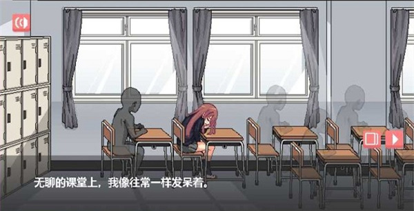 和散漫的同学一起生活官方版游戏