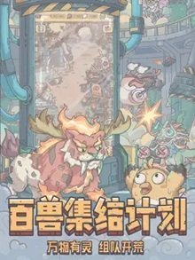 最强蜗牛免费游戏