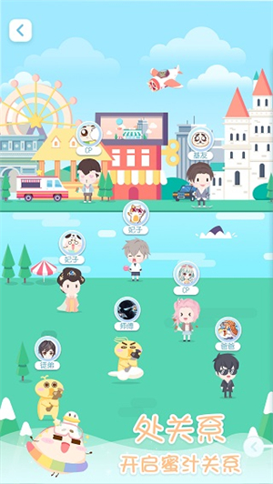 小肚皮APP
