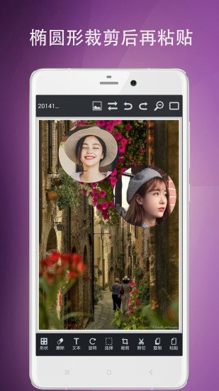 摹客官方版APP