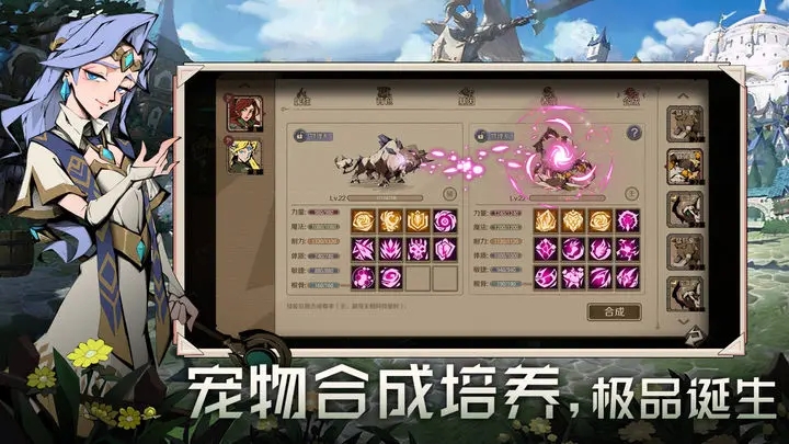 时间之钥内测版游戏
