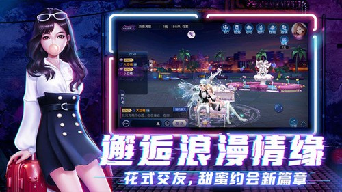 劲舞时代九游版游戏