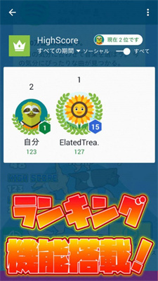 相扑叠叠乐游戏