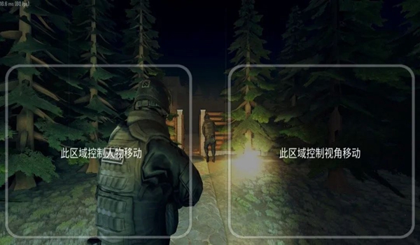 疯狂之墙中文版游戏