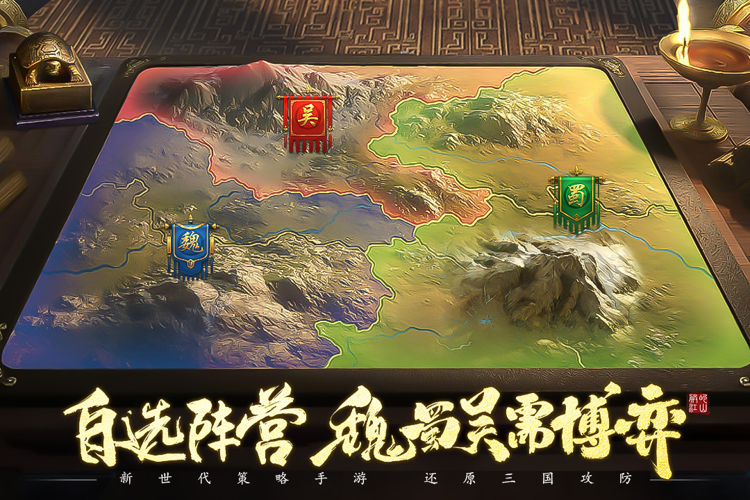 朕的江山2软件游戏