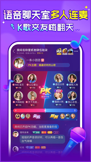 猎游陪玩官方手机版APP