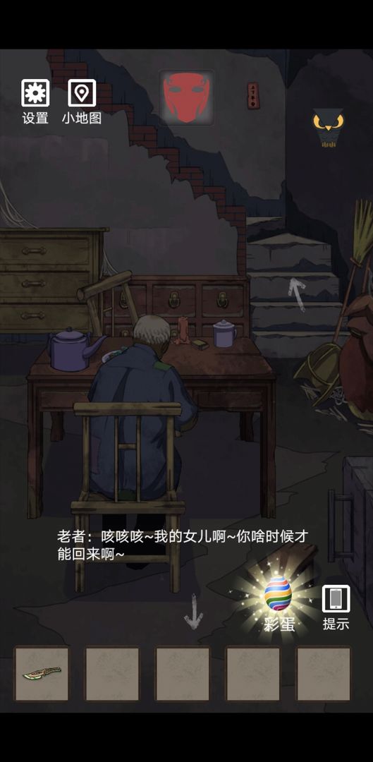 诡异村庄解密完整版游戏
