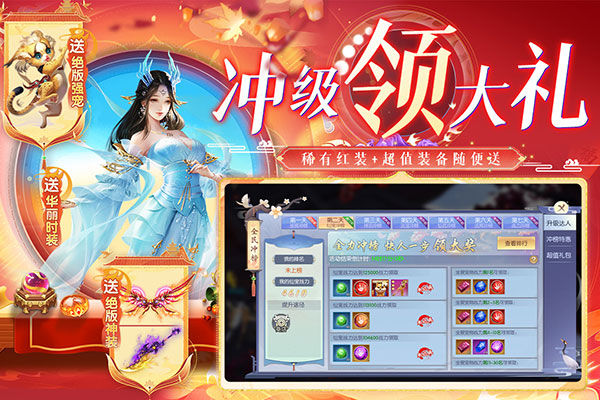 暗夜地城游戏