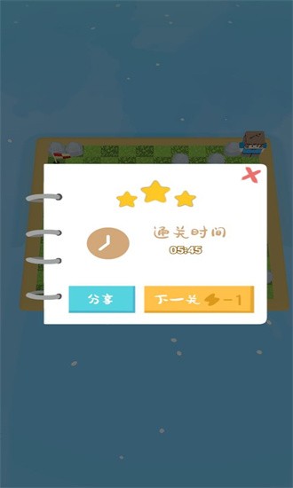 大水来了游戏