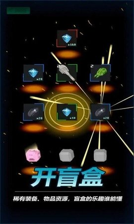 放置星战游戏