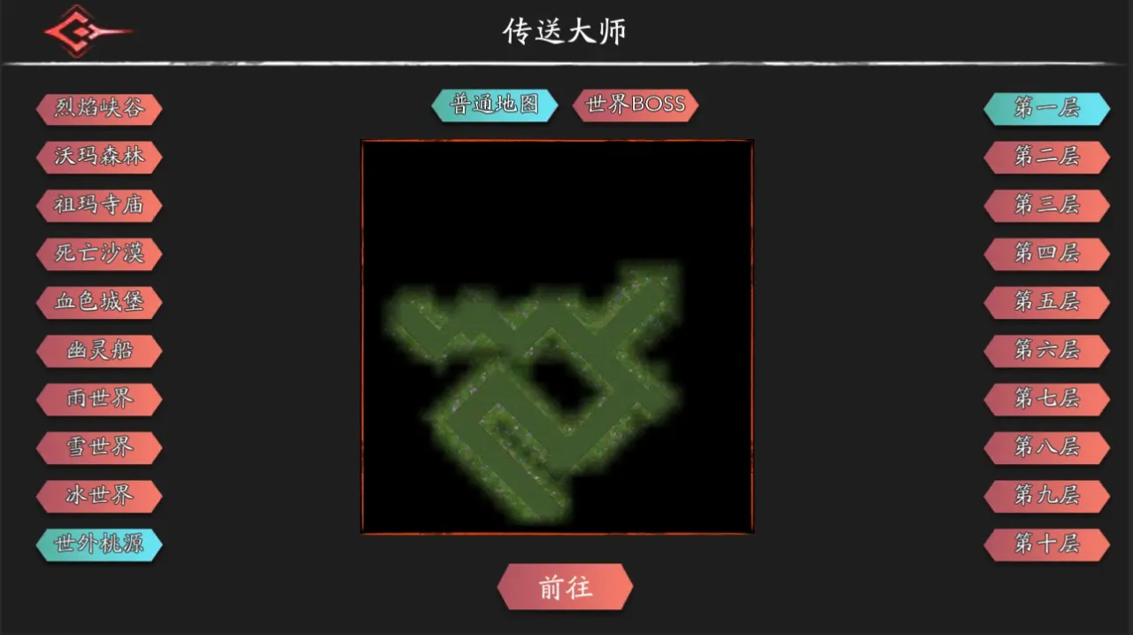 黑夜狩猎者游戏