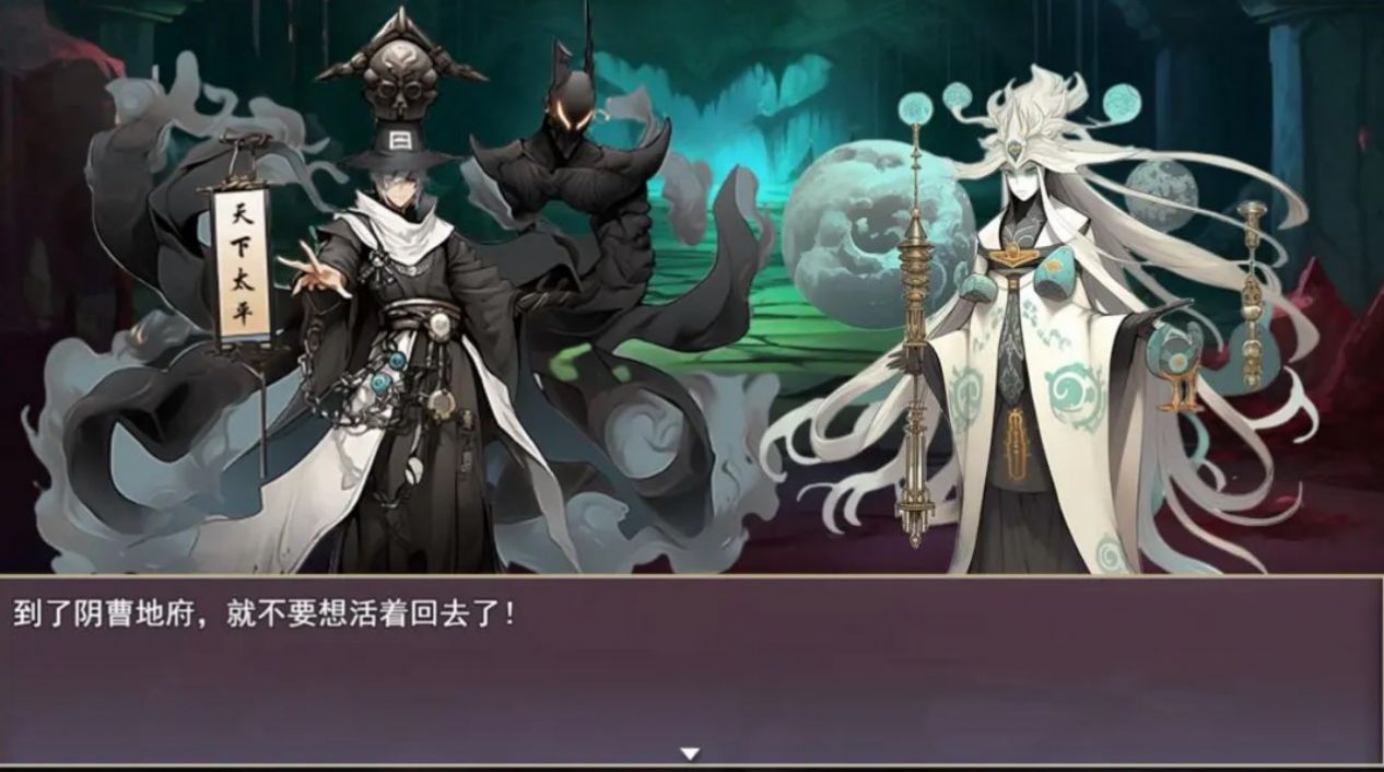 三国真龙传游戏