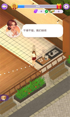 万店传奇游戏