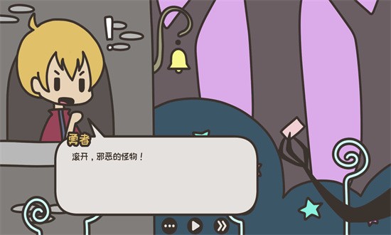 英雄和花园游戏