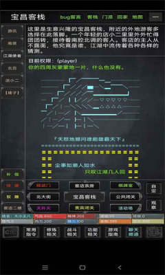 澜海苍云录游戏