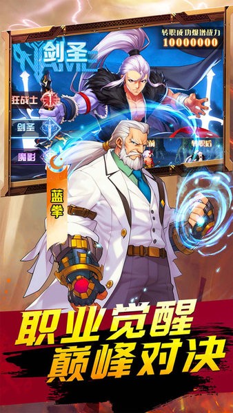 深渊契约游戏
