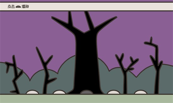 英雄和花园游戏