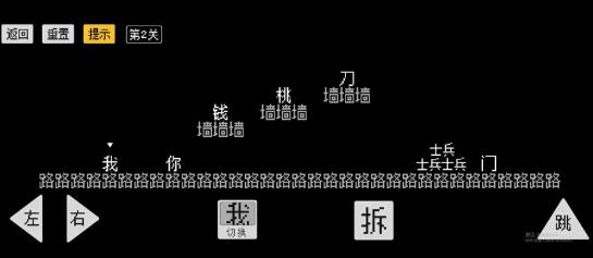 怨种兄弟游戏