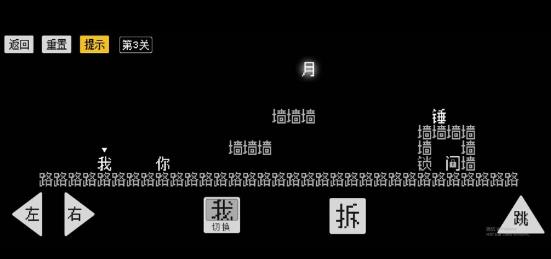 怨种兄弟游戏