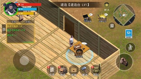 幸存黎明游戏