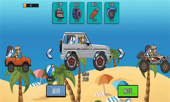 马路杀手赛车游戏