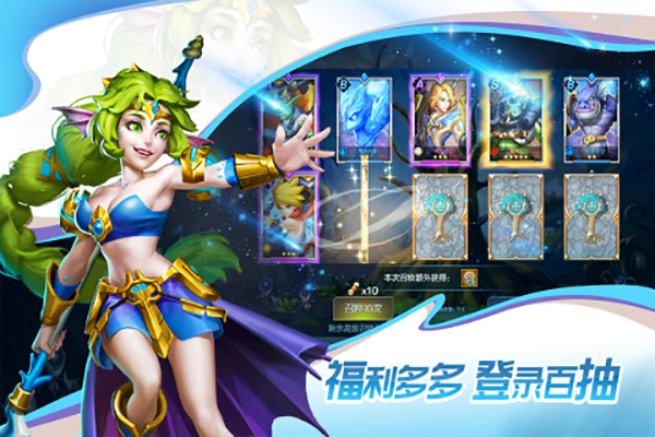 联盟契约游戏