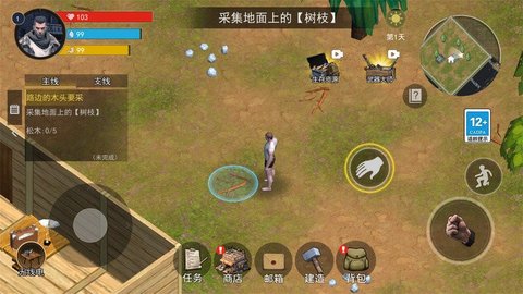 幸存黎明游戏
