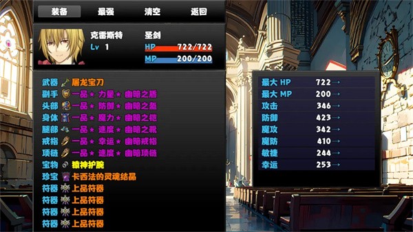 冒险者酒馆游戏