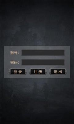 澜海苍云录游戏
