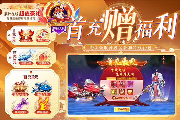 暗夜地城游戏