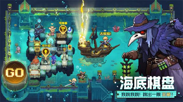 浮空秘境1.0.8官方版游戏