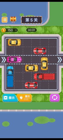 挪车模拟器游戏