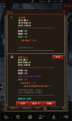极简放置游戏