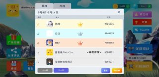 宝石塔防Mobileapp游戏