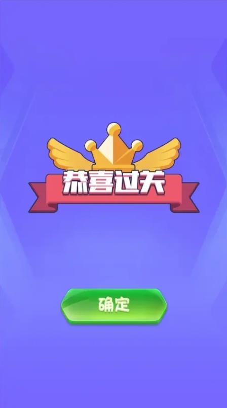 单词贵族游戏