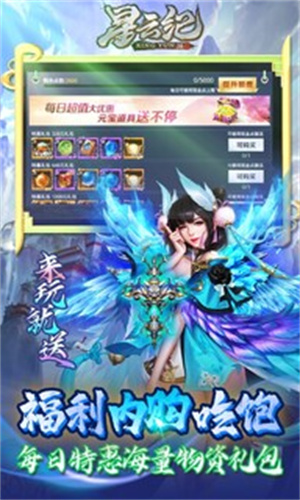 星云纪游戏